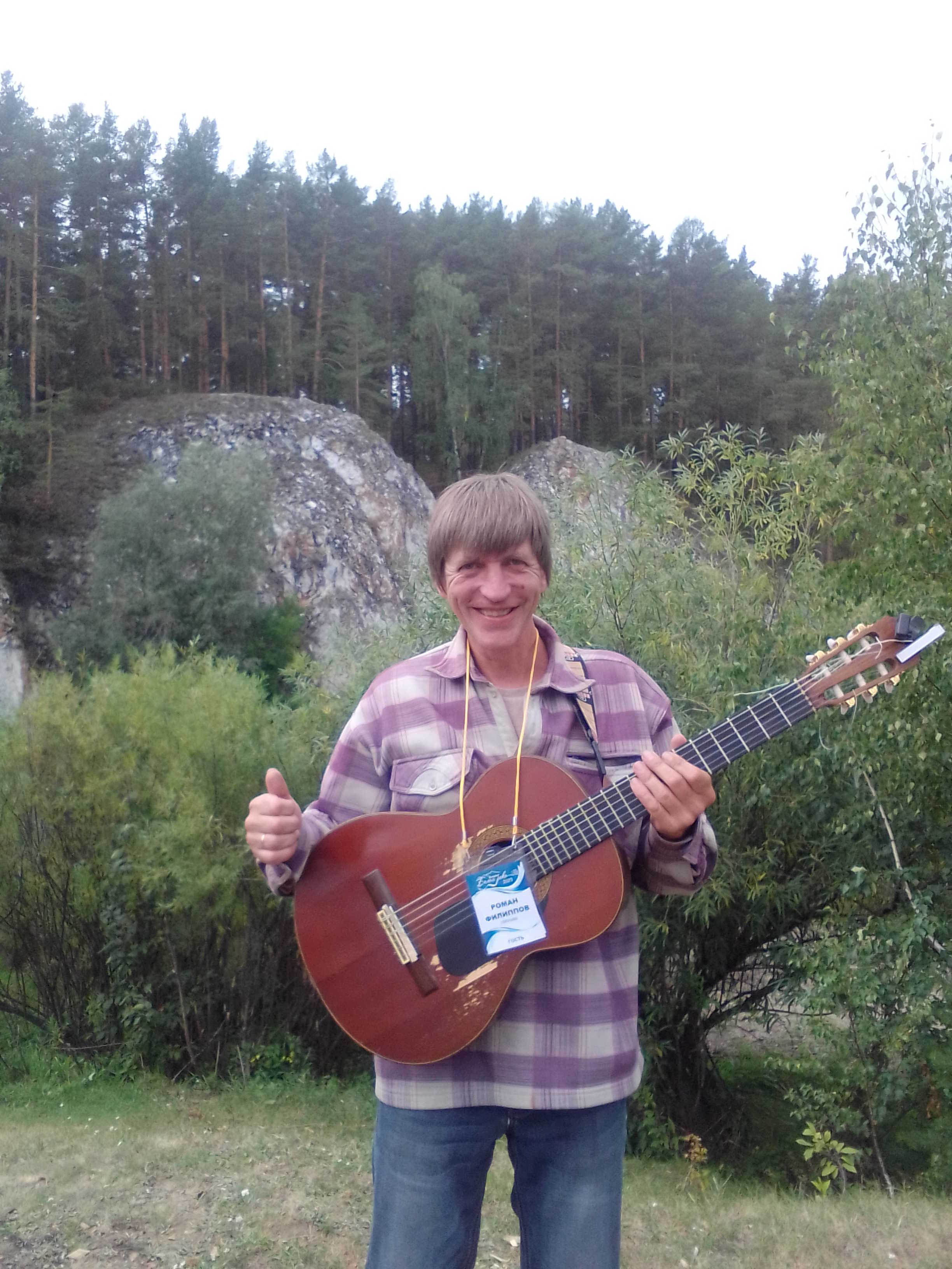 Роман Филиппов / Автор фото — Юрий Татаренко