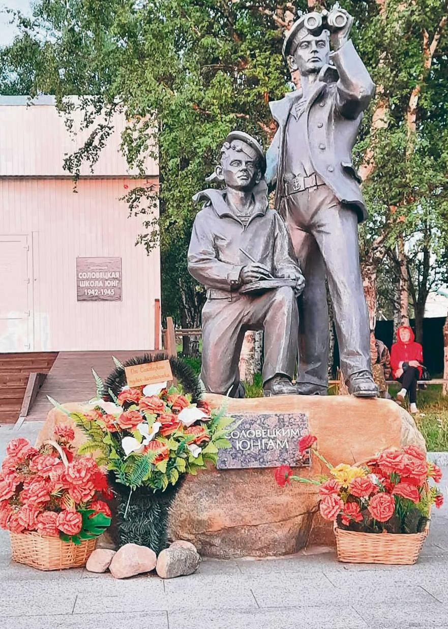 Памятник юнгам Северного флота