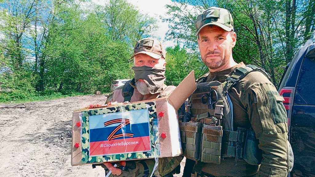 Гуманитарная помощь для участников СВО