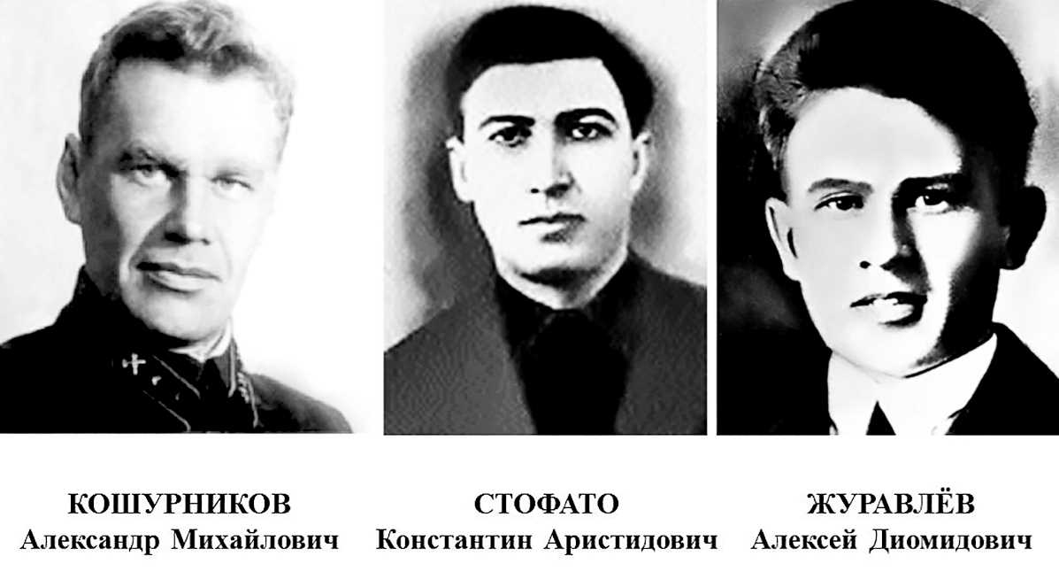 Погибшие геологи-изыскатели