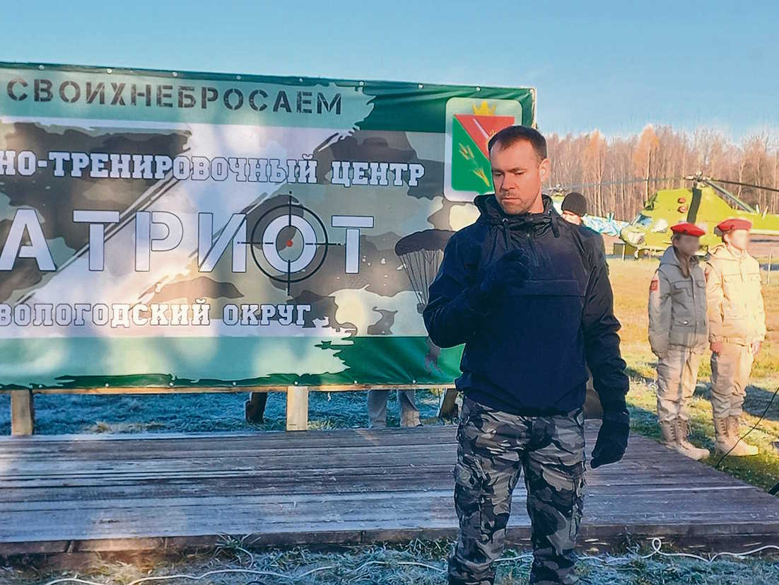 На открытии учебно-тренировочных сборов в центре «Патриот»