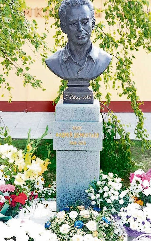 Бюст Андрея Дементьева, установленный в селе Старый Погост