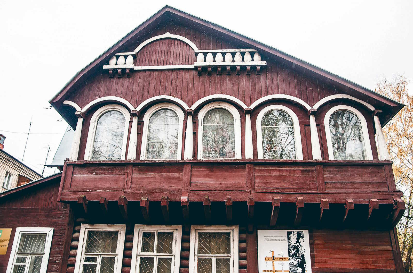 Музей закрыт, и посвящённую художнику экспозицию с титульным листом первого издания Конституции РСФСР 1918 года увидеть можно будет не скоро