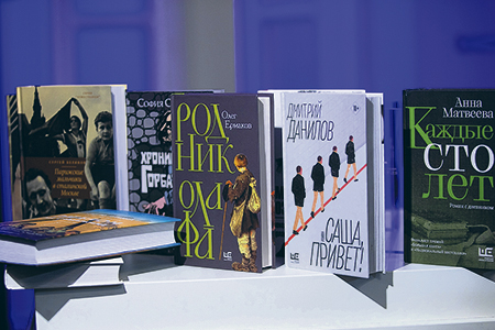 Книги финалистов премии