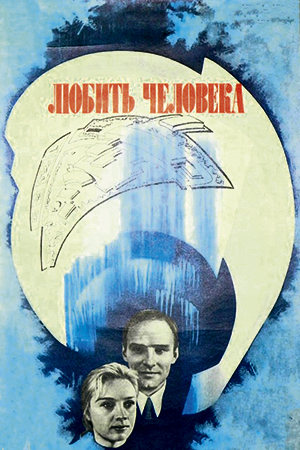 Сегодня кино может показаться утопией, но это лишь на первый взгляд