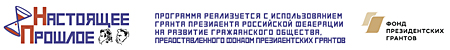 grant-strochka450.jpg grant-strochka450.jpg