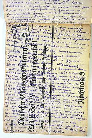 Страница немецкого дневника 095.jpg