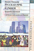 Личный вклад