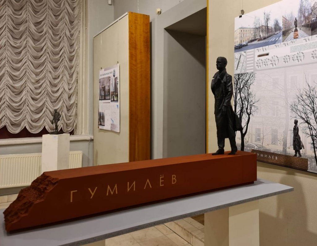Гумилев в полный рост ГУМИЛЁВ.jpg