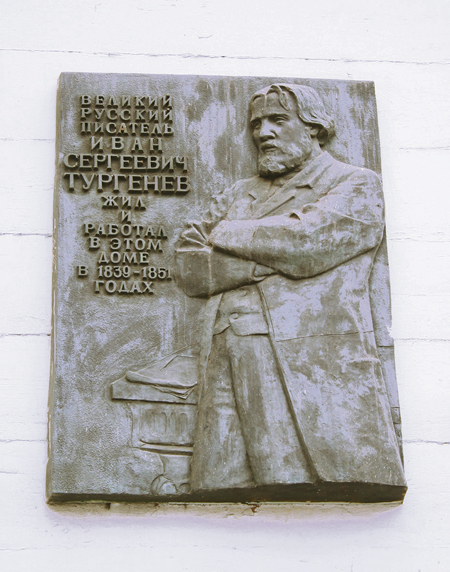 12-Остоженка, 37 (3).jpg 12-Остоженка, 37 (3).jpg