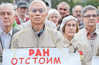 РИА "Новости" 3-3-45.jpg