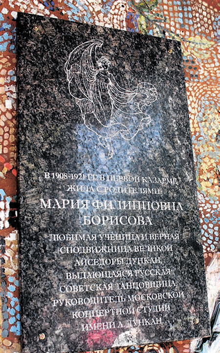 doska450.jpg doska450.jpg