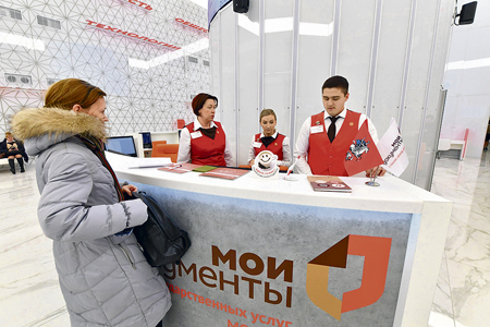 24-Внутри дворца Москва 400755.jpg 24-Внутри дворца Москва 400755.jpg