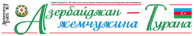 Azer-logo-new.jpg Azer-logo-new.jpg