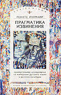 11-3-43.jpg Личный вклад