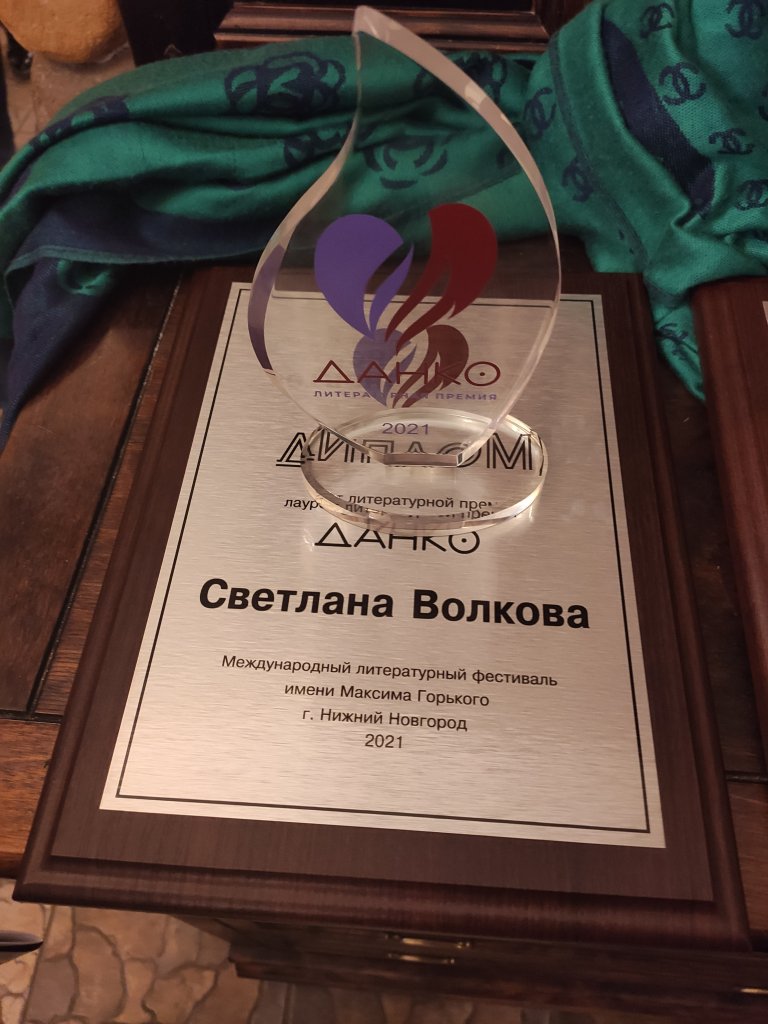 Диплом Диплом.jpg