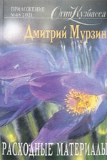 marerialy150x225.jpg marerialy150x225.jpg