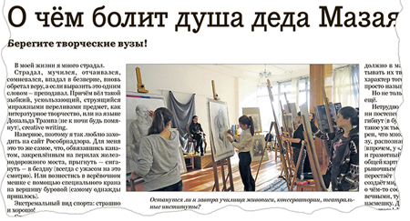 21-рвань-49.jpg 21-рвань-49.jpg