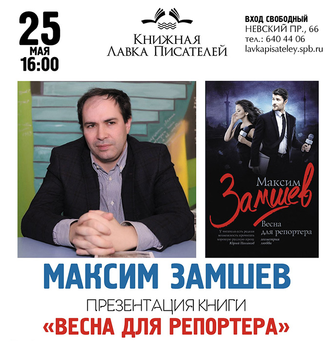 лавка писателей-680.jpg лавка писателей-680.jpg