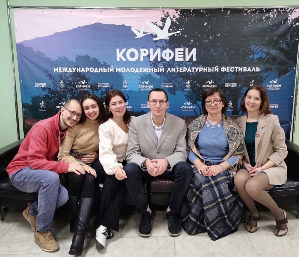 Уфа - КоРифеи Уфа - КоРифеи.jpg
