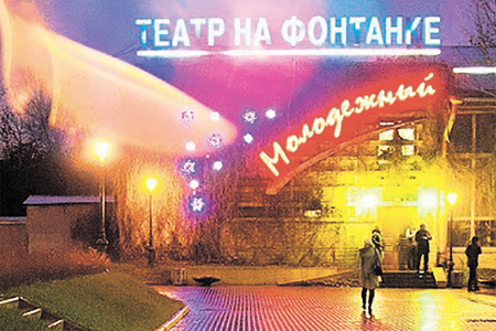 teatr450x300.jpg teatr450x300.jpg
