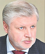 mironov-sergey.jpg