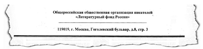 litfond.jpg litfond.jpg