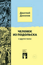 chelovek150x225.jpg chelovek150x225.jpg