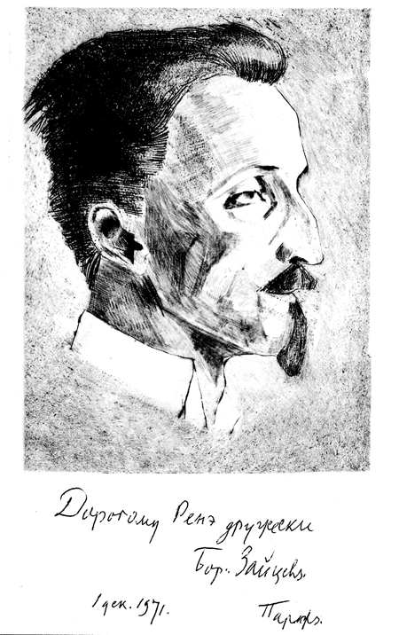 portret-zaycev450x300.jpg portret-zaycev450x300.jpg