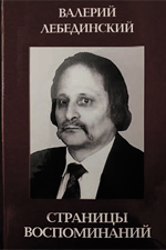 stranicy150x225.jpg stranicy150x225.jpg