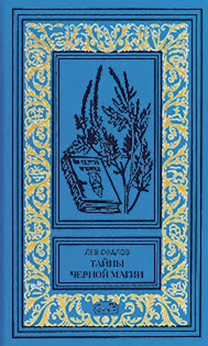 6-ОВАЛОВ-44.jpg 6-ОВАЛОВ-44.jpg