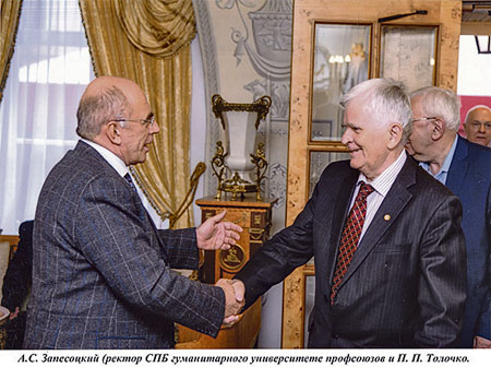 4-5-С Запресоцким.jpg 4-5-С Запресоцким.jpg