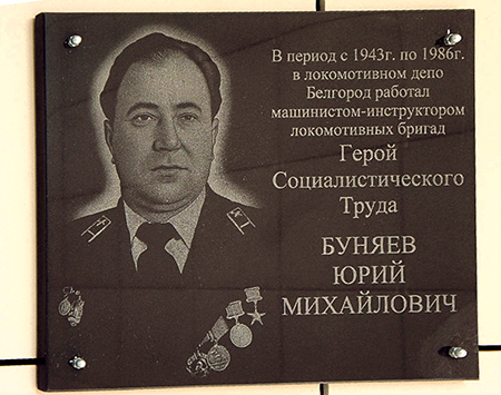 22-Доска-1.jpg 22-Доска-1.jpg