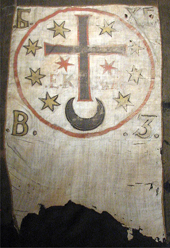 Хоругвь_Юогдану_Хмельницкому.jpg Хоругвь_Юогдану_Хмельницкому.jpg