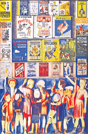 Алексей ПАХОМОВ, 1929 г.