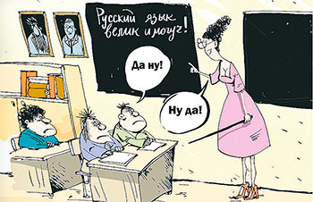 Величие и мощь русского языка отнюдь не в количестве заимствований