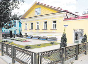 Дом поэзии им. Андрея Дементьева в Твери