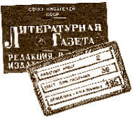 Что бы это значило?