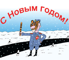 Вячеслав ШИЛОВ