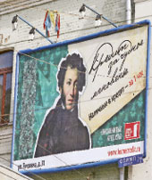 Фёдор ЕВГЕНЬЕВ