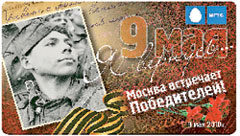 Реклама