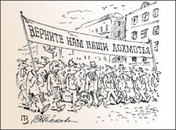 Виталий ПЕСКОВ. Из неопубликованного