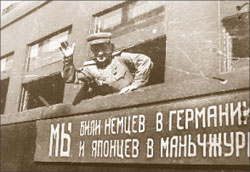 Конец войне. 1945 год