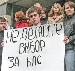Молодёжь Белоруссии готова сделать свой выбор;   ИТАР-ТАСС