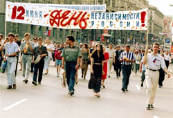 Митинг в Москве, 1996 год; фото:  ИТАР–ТАСС