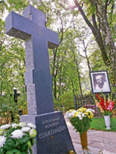Фёдор ЕВГЕНЬЕВ