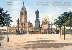 Страстной монастырь разрушен в 1937-м, а памятник Пушкину «переехал» в 1950-м;  РИА «Новости»