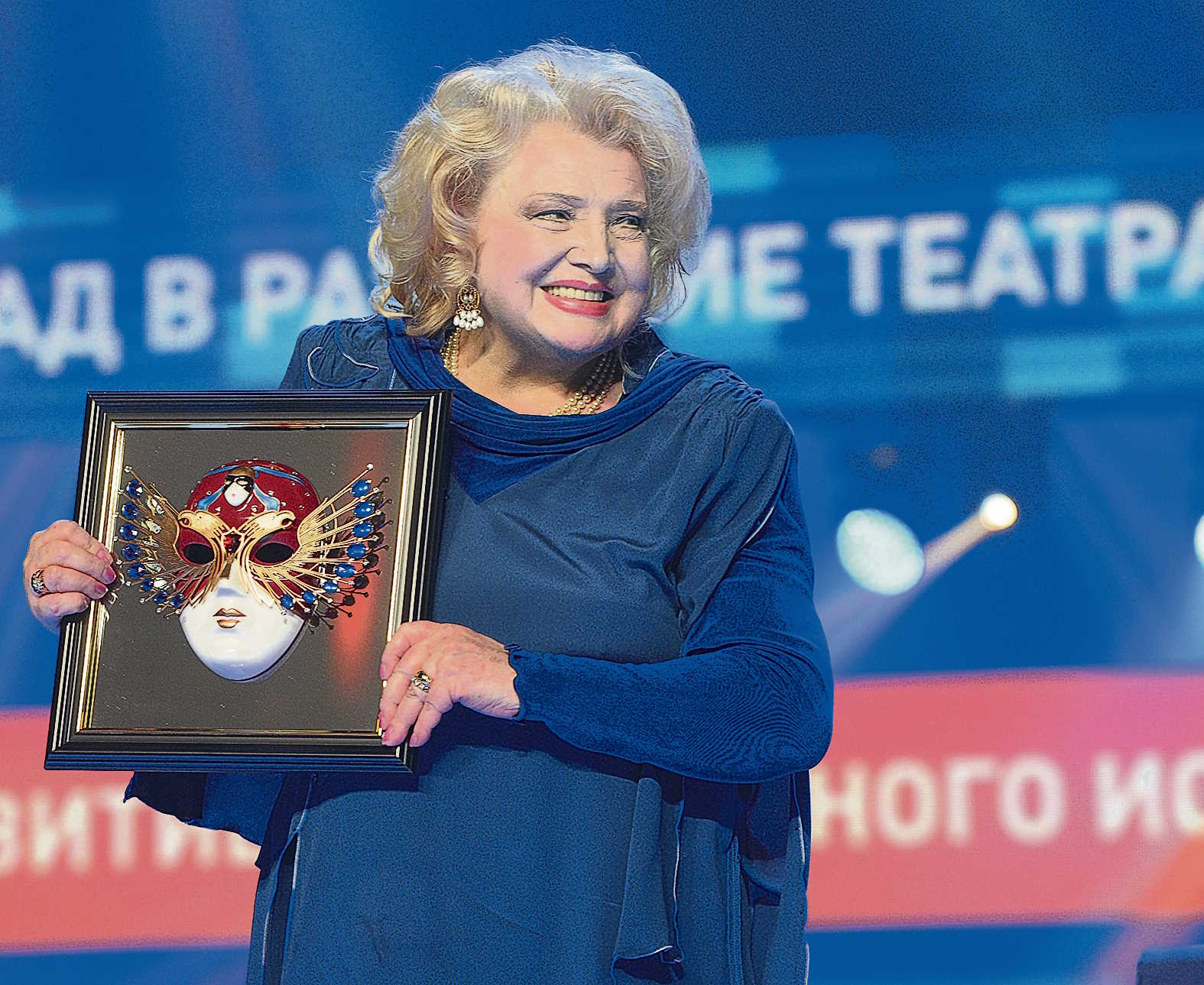 «Золотая маска» – одна из многочисленных наград, которых удостоена Т. Доронина / Григорий Сысоев / РИА НОВОСТИ