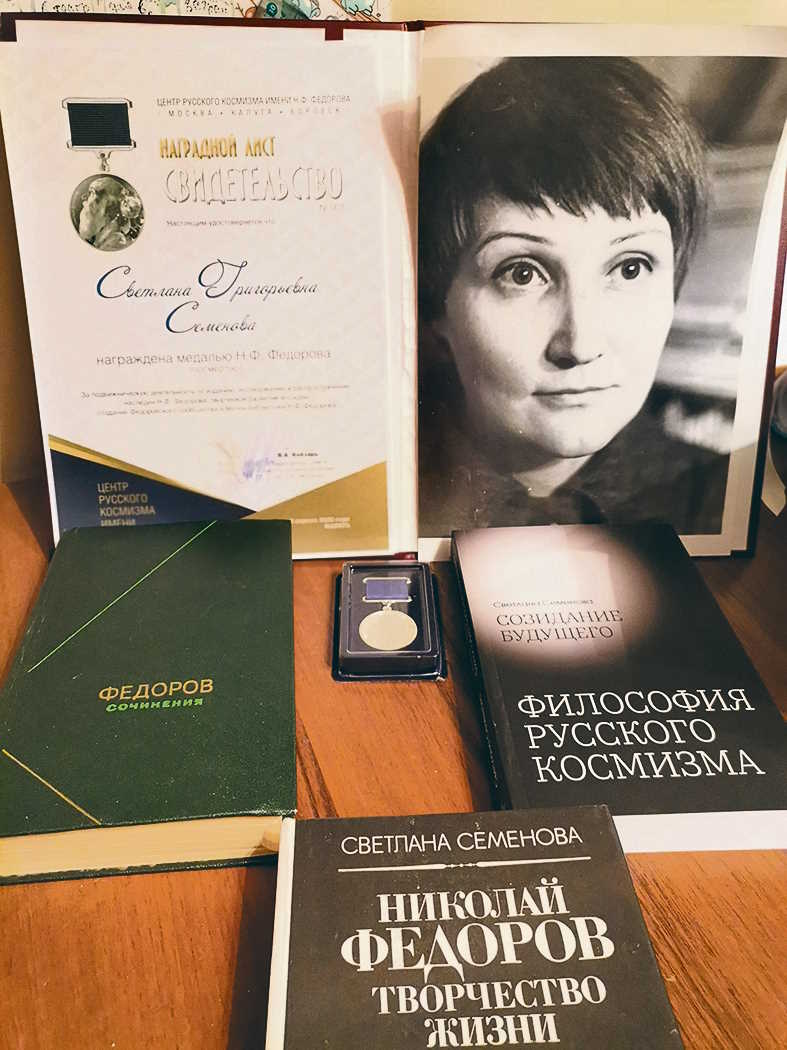 Космическая награда / Литературная газета