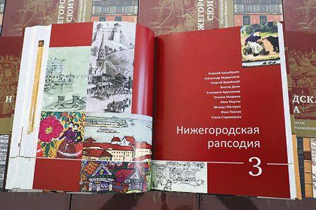 12-nizhegorodskaya-syuita-8-1200x800.jpg 12-nizhegorodskaya-syuita-8-1200x800.jpg